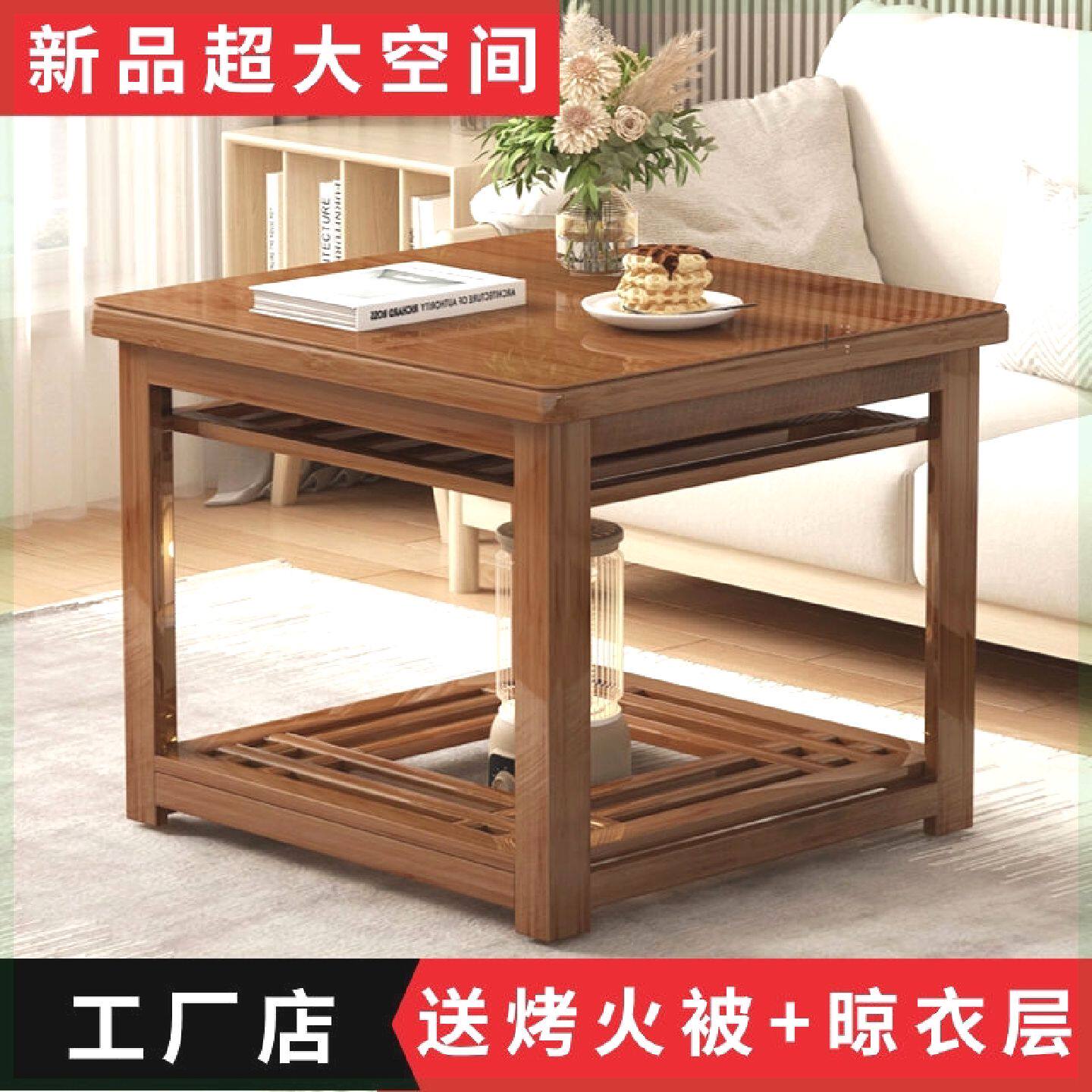 80x80桌子烤火桌家用折叠烤火桌竹餐桌架正方形实木多功能冬季电
