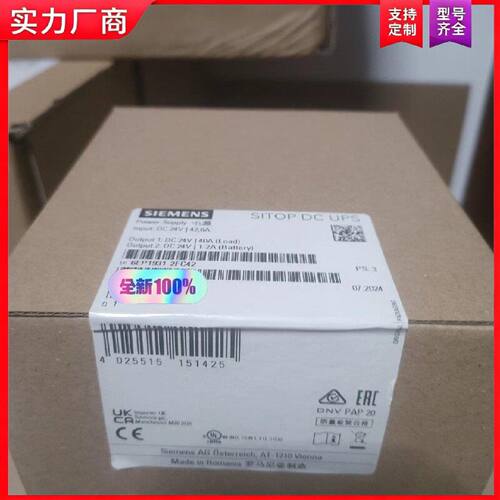 【适用】6EP1931-2FC42   电源模块  24V/4