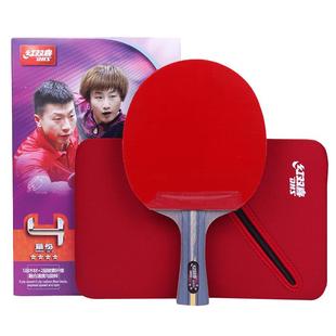 红双喜乒乓球拍专业狂飚球拍三星学生单拍四星训练双拍高弹乒乓拍