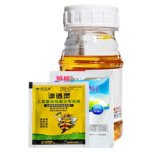 兆如丰农立蜂牛筋草专攻抗性草除杂草烂根不返青专用农药剂旗舰店