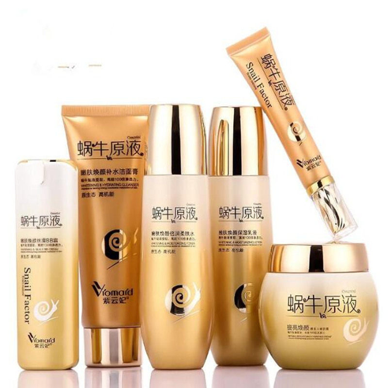 紫云妃蜗牛原液套装补水保湿水乳