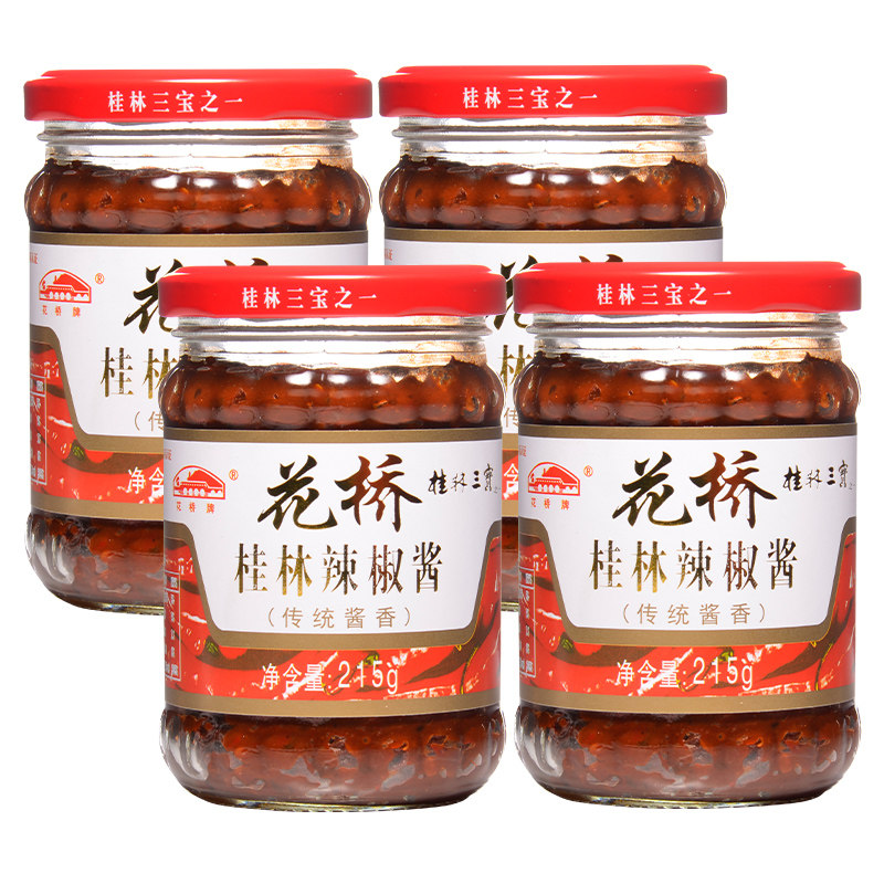 花桥 桂林辣椒酱广西桂林三宝特产传统风味香辣酱下饭拌饭4瓶装