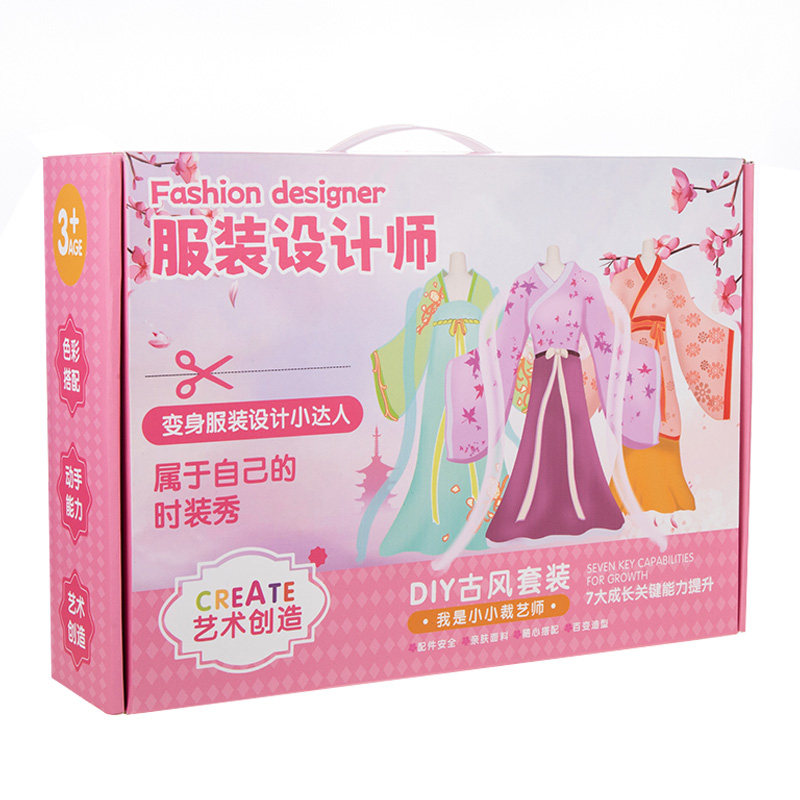 儿童服装设计diy汉服女孩礼物