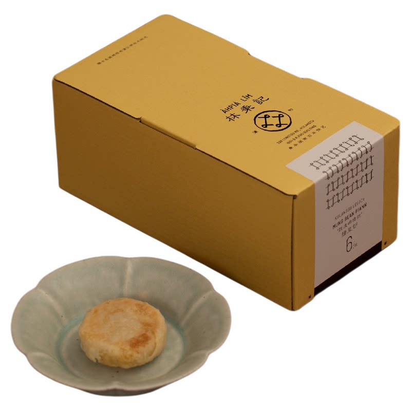 林秉记绿豆饼240g厦门鼓浪屿中式糕点/新中式糕点