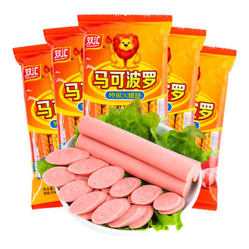 双汇马可波罗火腿肠整箱即食鸡肉肠香肠烤肠宿舍小吃零食休闲食品