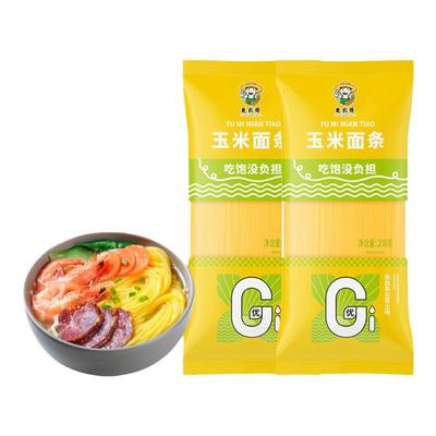 轻食纯玉米面条0脂肪0蔗糖