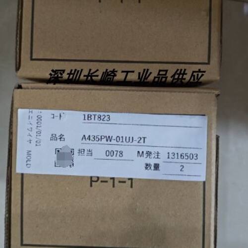 议价议价日本Anywire端子A422SW-01U/A422PW-01U