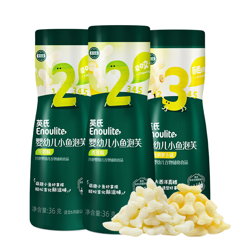 英氏宝宝零食小鱼泡芙6个月辅食