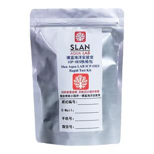 珊蓝海洋实验室元素检测色谱icp海水使用ICPOES检测水质微量元素