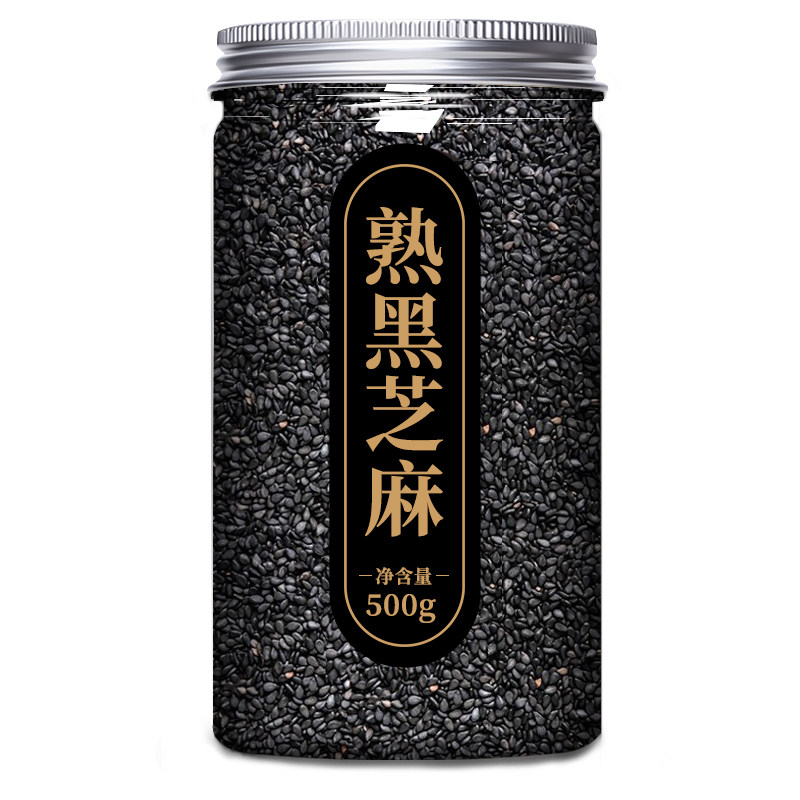 熟黑芝麻500g罐装即食炒熟黑芝麻馅料打豆浆烘焙原料商用旗舰店