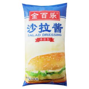金百乐沙拉酱整箱1kgX12香甜水果蔬菜沙拉三明治手抓饼酱烘焙商用
