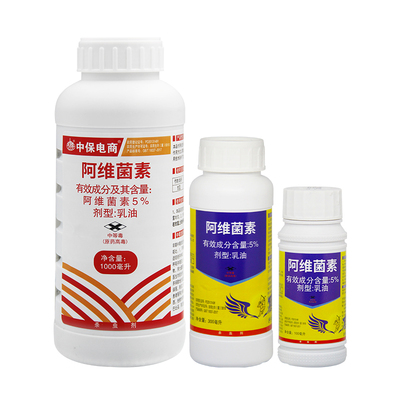 5%阿维菌素茵素农药花卉蔬菜杀螨
