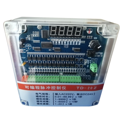 ta/d8z脉冲阀控制器可编程控制仪