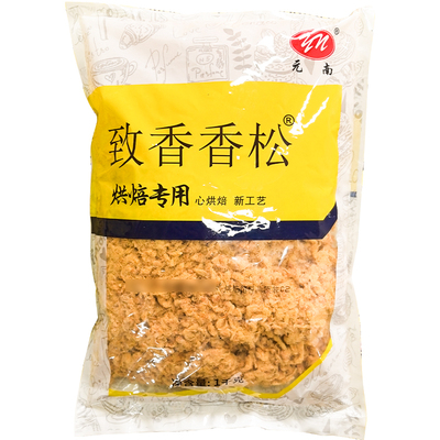 元南瑞丰豌豆肉粉松C2