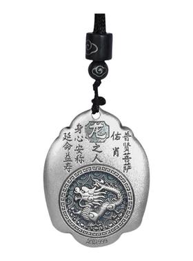 滇庆堂足银999生肖吊坠