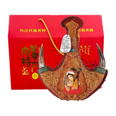 昭君出塞 内蒙古特产奶酒38度500ml马奶酒国产白酒清香礼盒装送礼