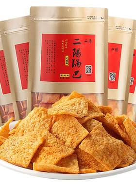 二阳锅巴每包400g大分量囤货袋装