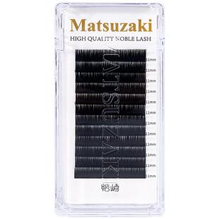 松崎睫毛漫画山茶花婴儿弯翘嫁接一取多根开花不散自然仿真美睫师