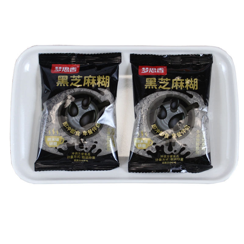 黑芝麻糊即食冲饮营养早餐