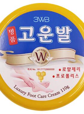 3WB三得毕蜂蜜足霜改善干裂粗糙