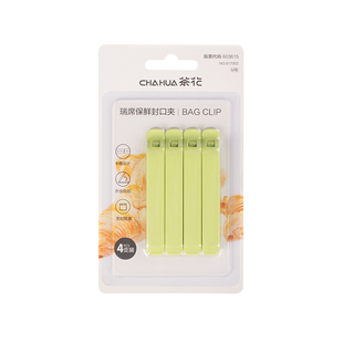 CHAHUA茶花封口夹保鲜夹零食密封夹厨房家用食品食物食品夹子茶叶