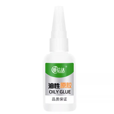 油性原胶强力胶水家用必备