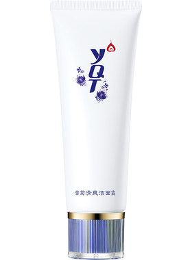 一清堂雪菊清洁洗面奶