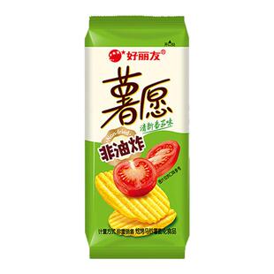 好丽友薯愿非油炸番茄味膨化食品35.8g 袋装休闲零食下午茶薯片装