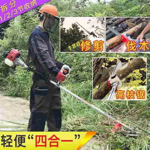 斯特克高枝锯加长侧挂式汽油高空锯修枝机修剪机果园除草割草机