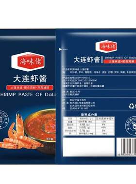 正宗海味佬大连虾酱100g*5袋