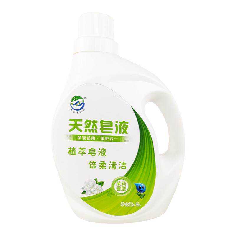 德州茉莉洗衣皂液低泡易漂洗皂液