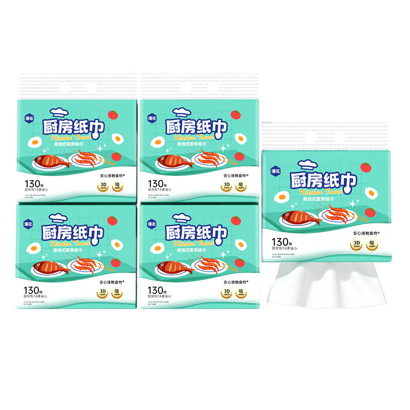 【88vip】漫花5大包厨房纸巾悬挂抽取吸油水纸厨房专用抽纸料理纸