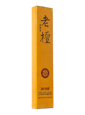 老字号非遗传承妙吉祥天然檀香