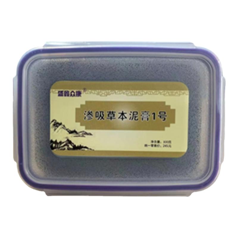 华林酸碱平DDS泥疗膏众媄堂调理膏渗吸草本膏药泥灸热敷驱寒排湿