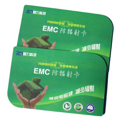 孕妇儿童防电磁波3防手机辐射