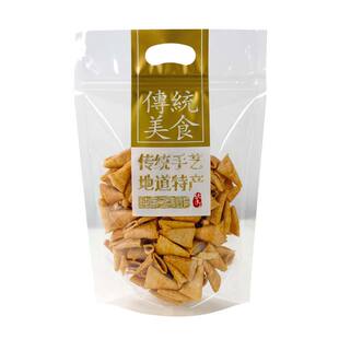 传统美食袋 250g花生瓜子零食饼干休闲食品包装袋自封自立塑料袋
