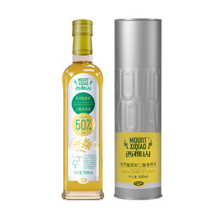 西樵山50%低芥酸菜籽甘油二酯食用油 二脂油健康减负 500ml/瓶