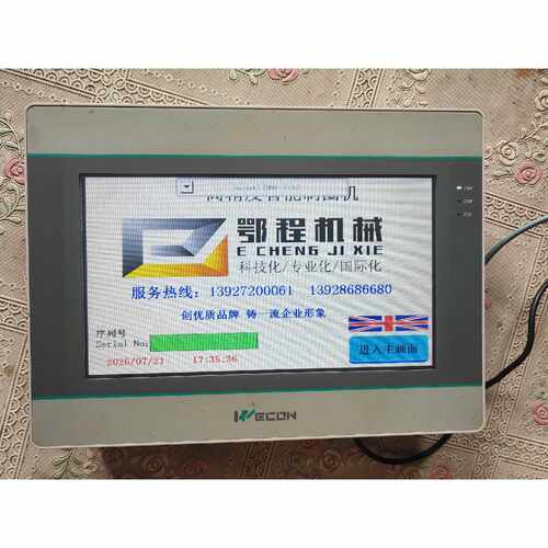 下单前咨询维控Pl 3070ie 触摸屏，实物拍摄，成色漂亮