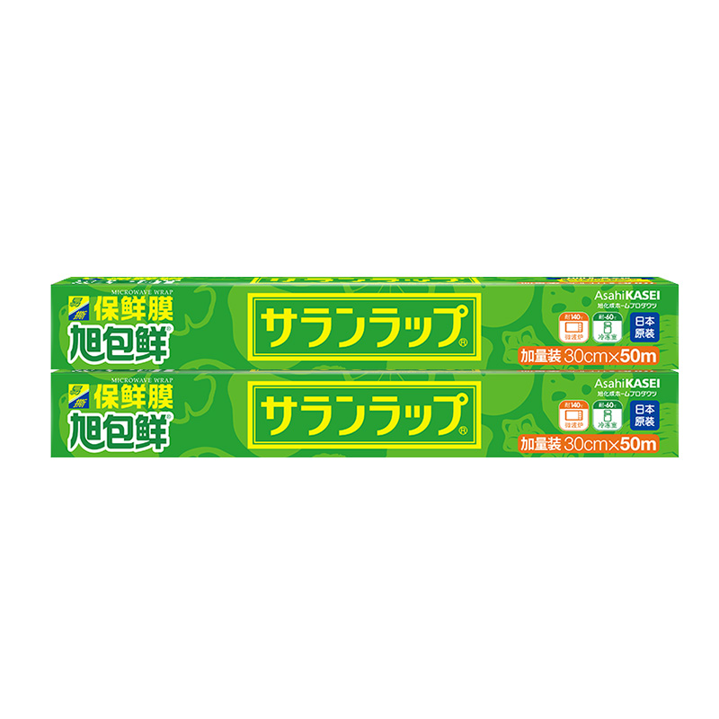 旭包鲜日本原装进口PVDC保鲜膜耐高温可微波炉食品级家用免手撕