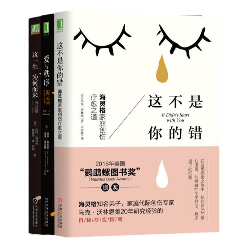 机械工业出版社官网正版