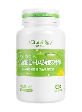 天然博士DHA鱼油仿母乳0.4g*30粒