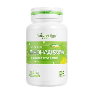 天然博士鱼油DHA儿童宝宝孕妇成人非鱼肝油「品牌金不可用」