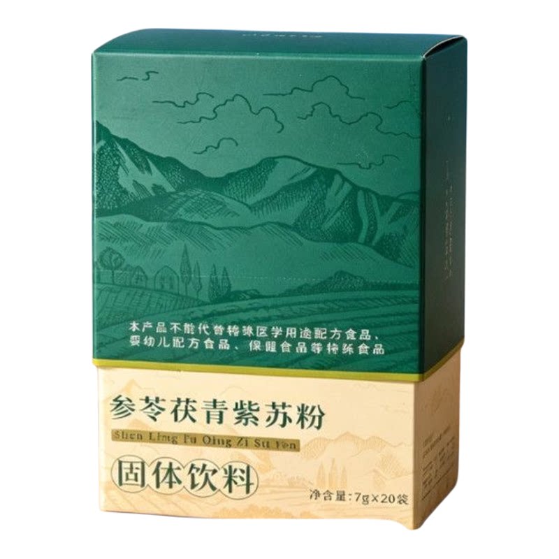 颜道参苓茯青紫苏粉健脾祛湿提神
