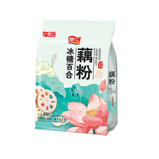 智仁广西藕粉冰糖百合纯味藕粉即食早餐速食代餐饱腹感多口味选择