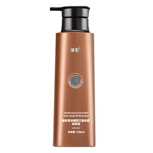 姜影草本植萃蓬松控油止痒柔顺三重去屑洗发水沐浴露护发素清香