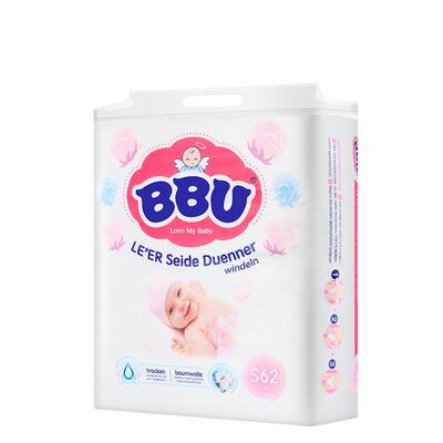 乐儿纺纸尿裤BBU超薄透气通用