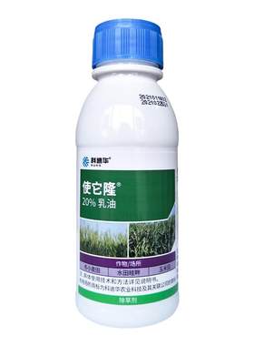科迪华使它隆空心莲子草除草剂