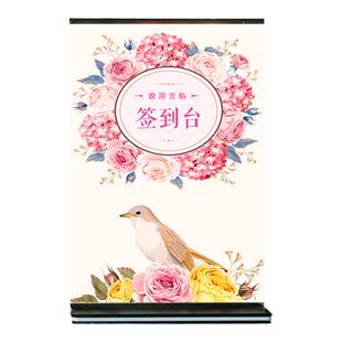 幼儿园家长会签到处门口欢迎牌商务会议年会婚礼签到台卡布置摆件