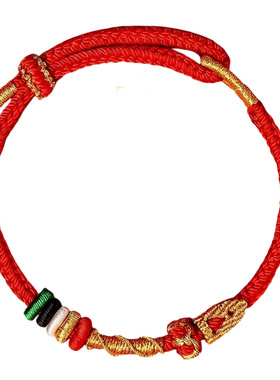 2026本命年红绳手链属马鼠牛兔吉祥佩戴红色礼物品破岁犯太化护符