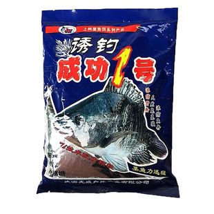 光威成功一号湖库黑坑大福寿饵料罗非窝料颗粒底窝野钓黑坑套餐